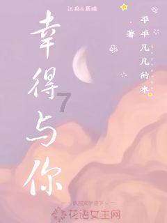 平安健康的吉利话游戏画面