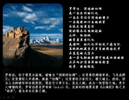 消失的寺庙