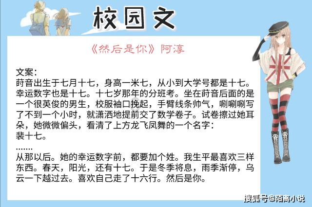 沪江开心词场