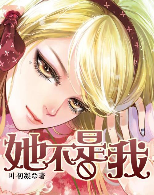嘉日单词