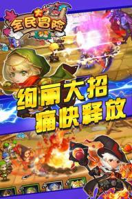 深入打好污染防治攻坚战 携手共建美丽新黄冈