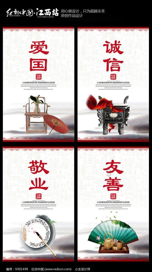 《利剑出鞘》:第二集《严惩教育腐败 净化育人生态》