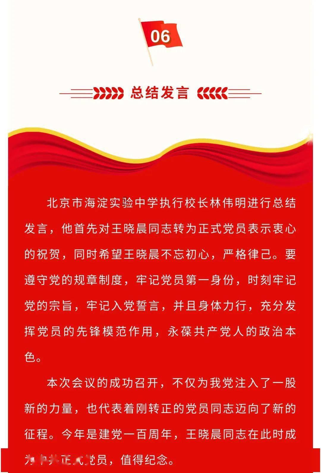 “金牌女秘书”朱旭：年薪849万，年终奖1000万，如今46岁仍单身