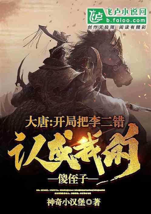 幻想三国4
